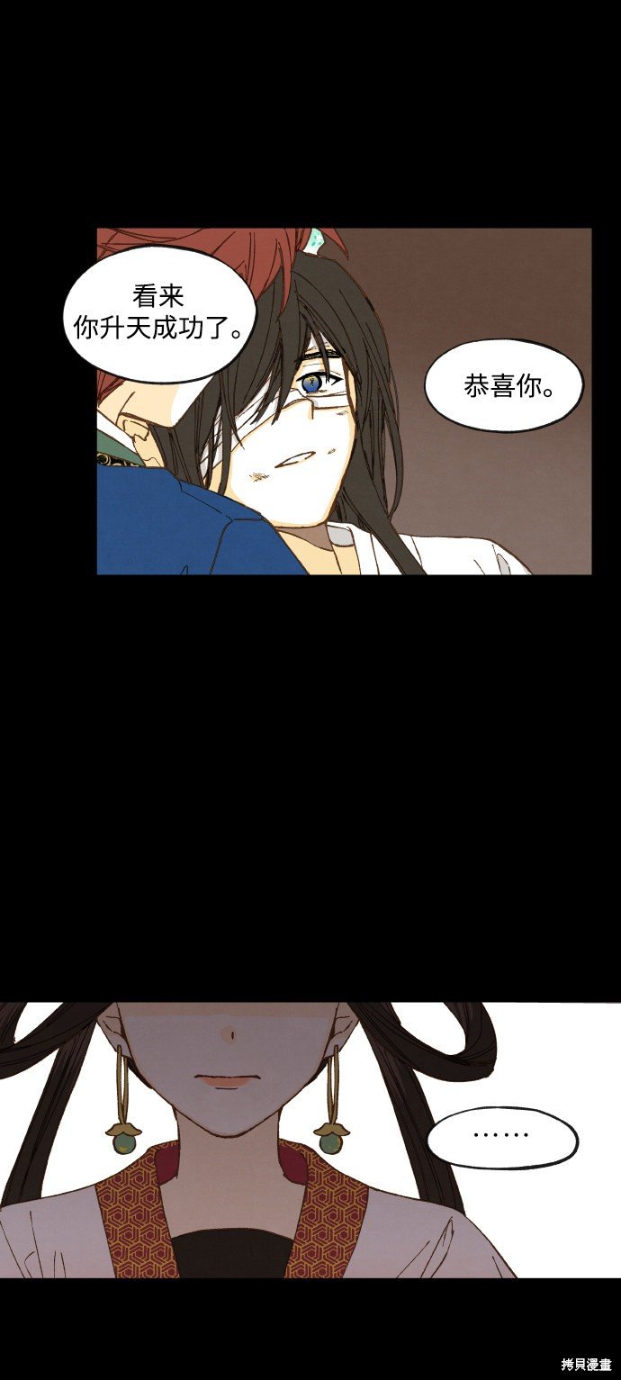 第134话
