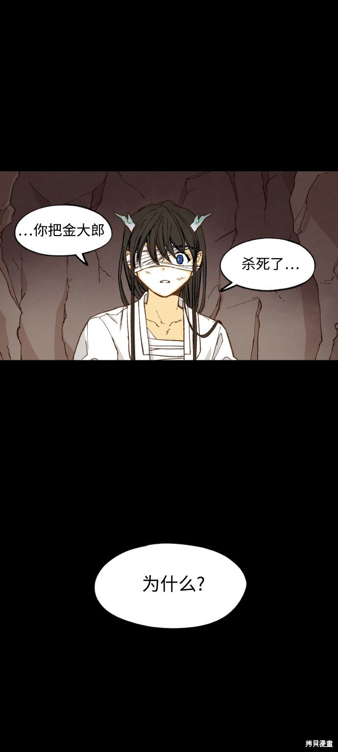第134话