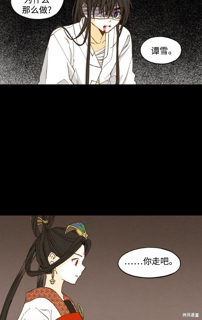 第134话