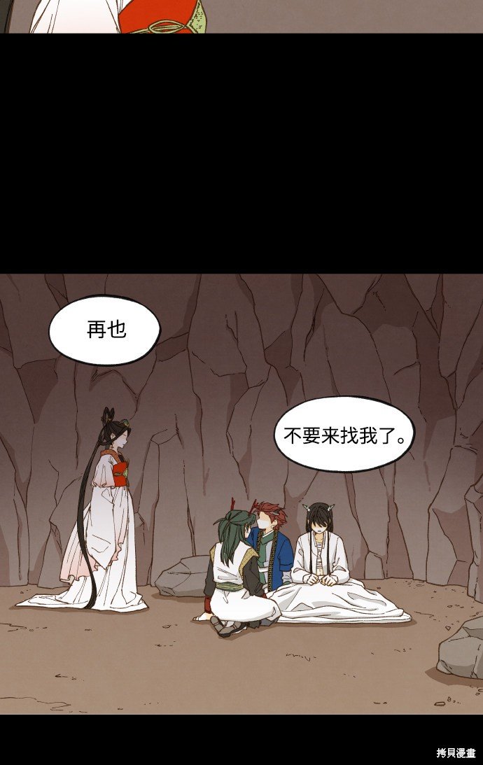 第134话