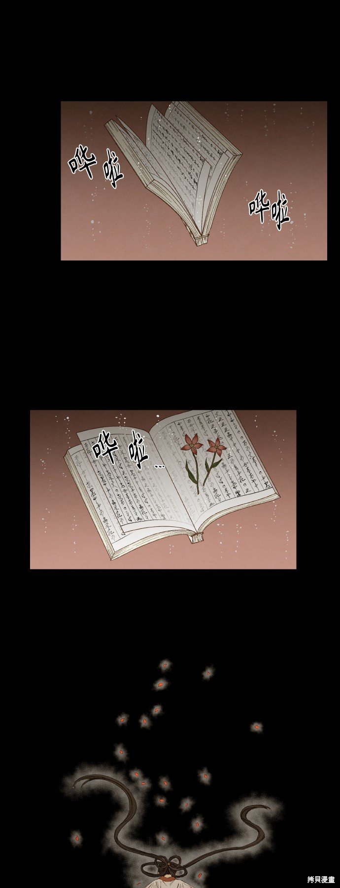 第134话