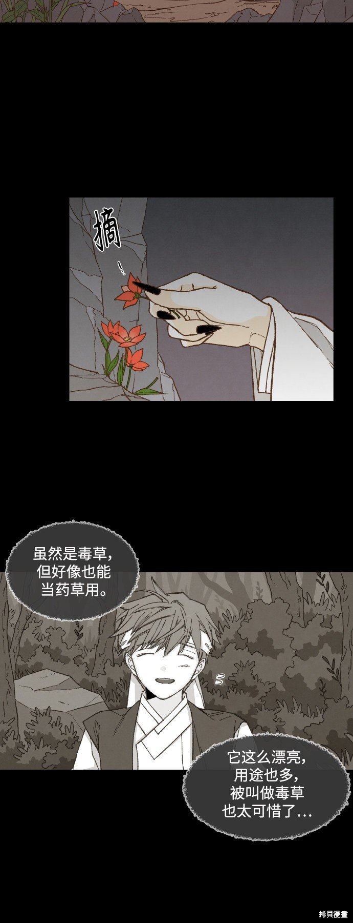 第134话