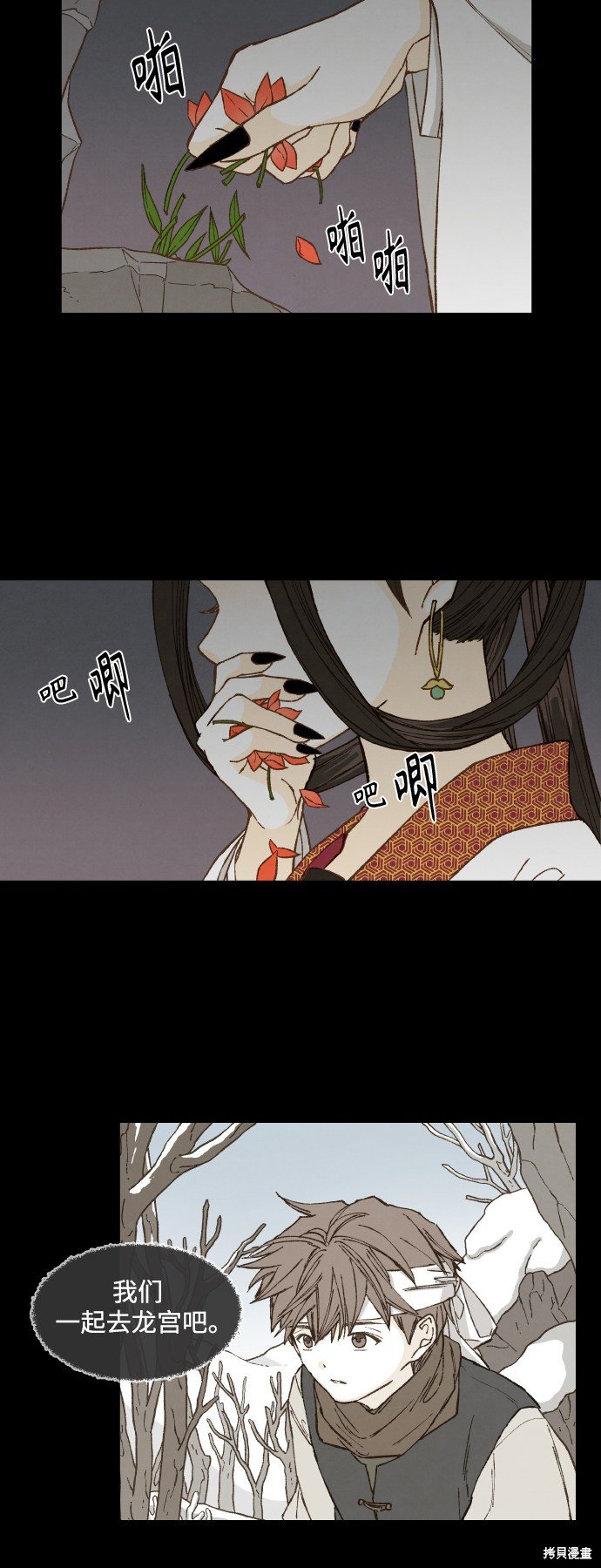 第134话