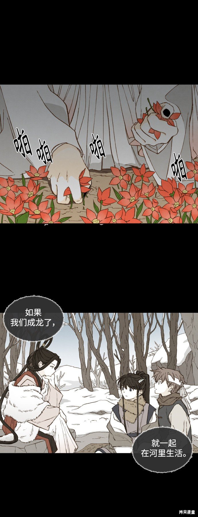 第134话