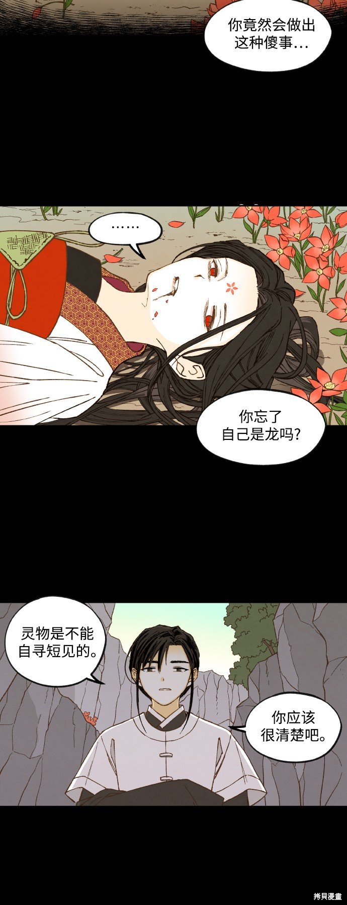 第134话