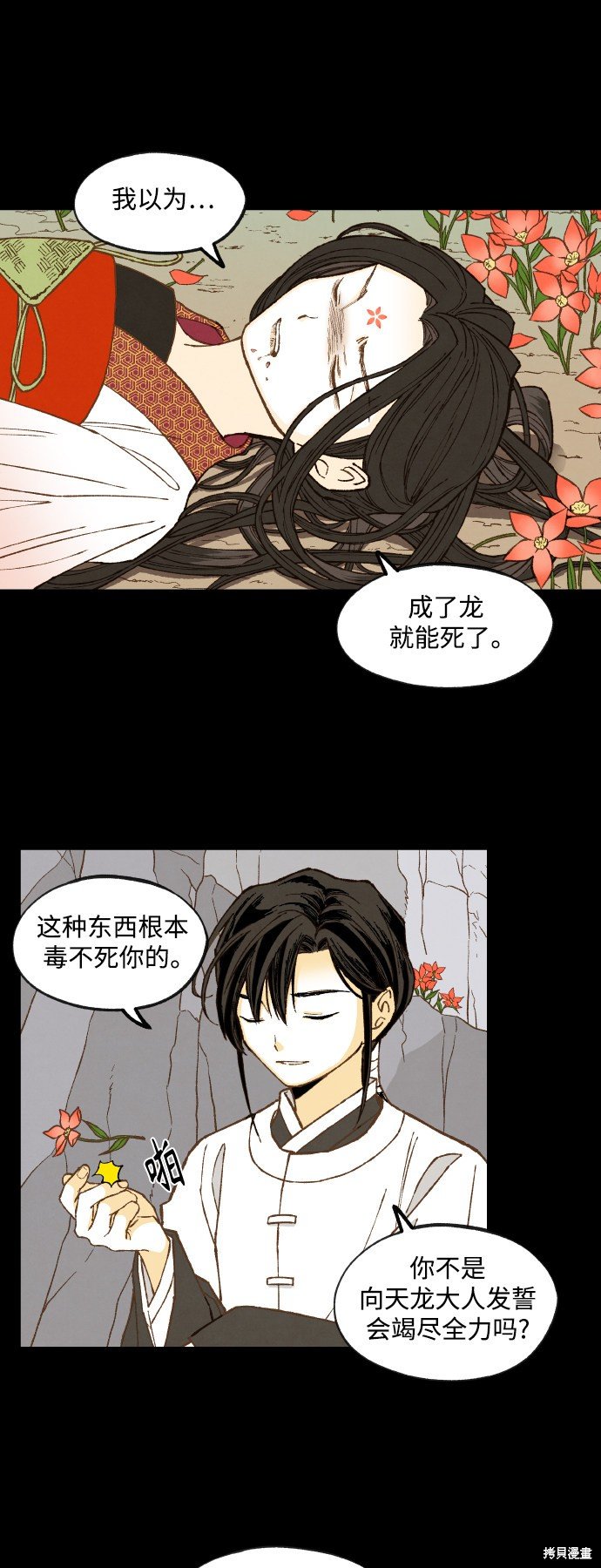 第134话