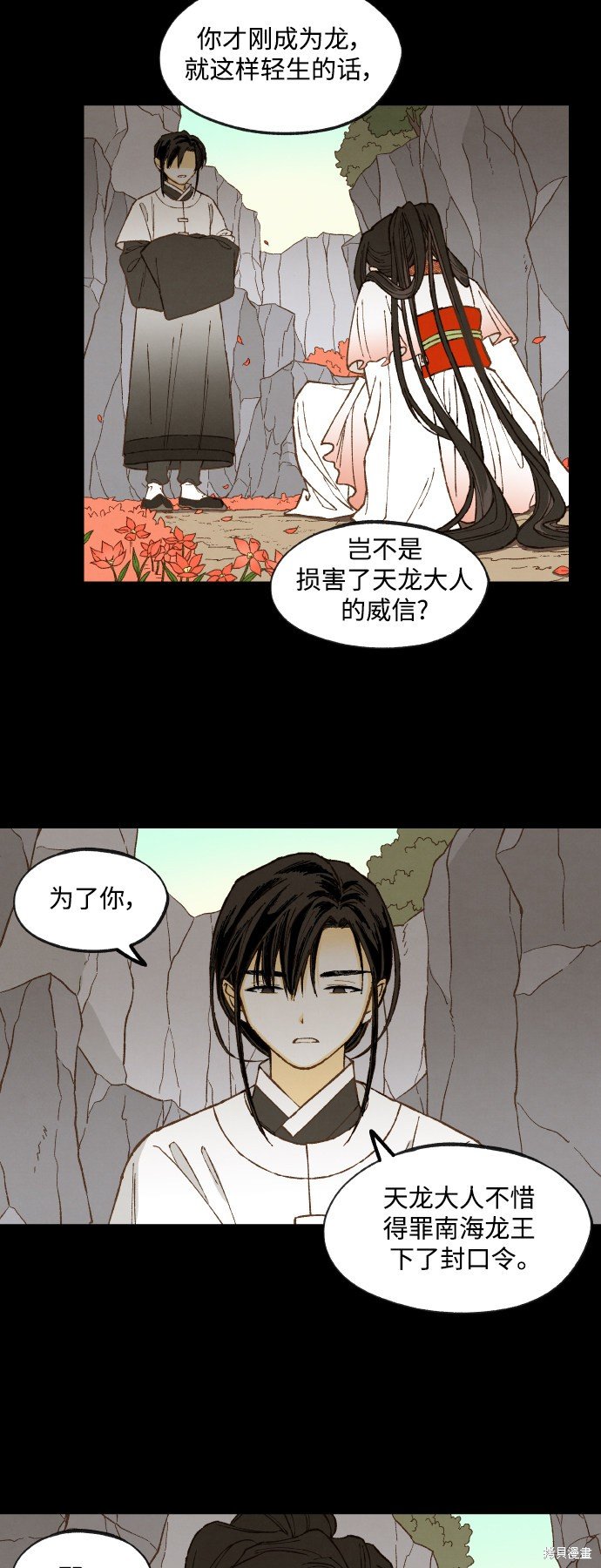 第134话