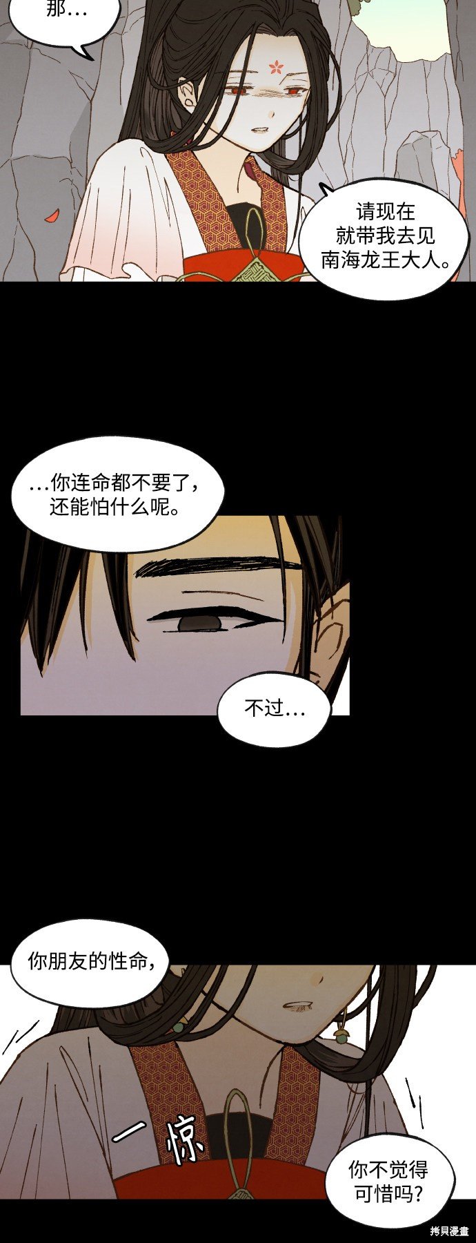 第134话