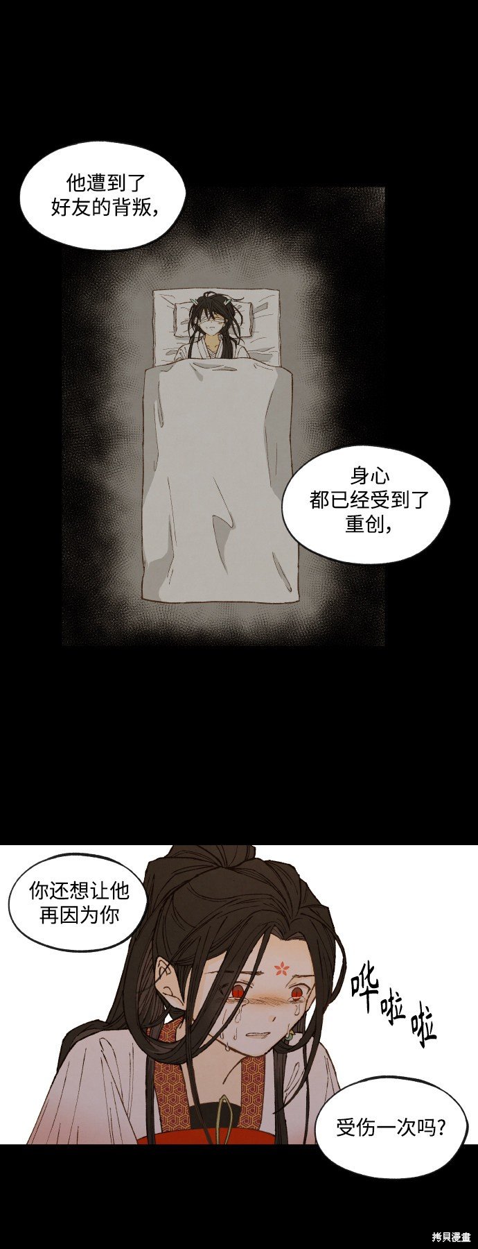 第134话