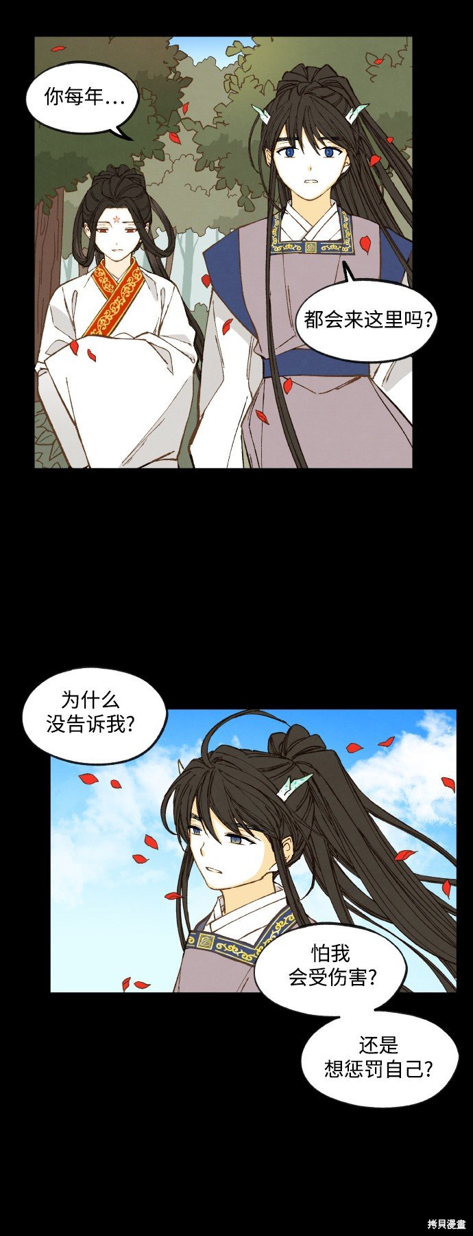 第134话