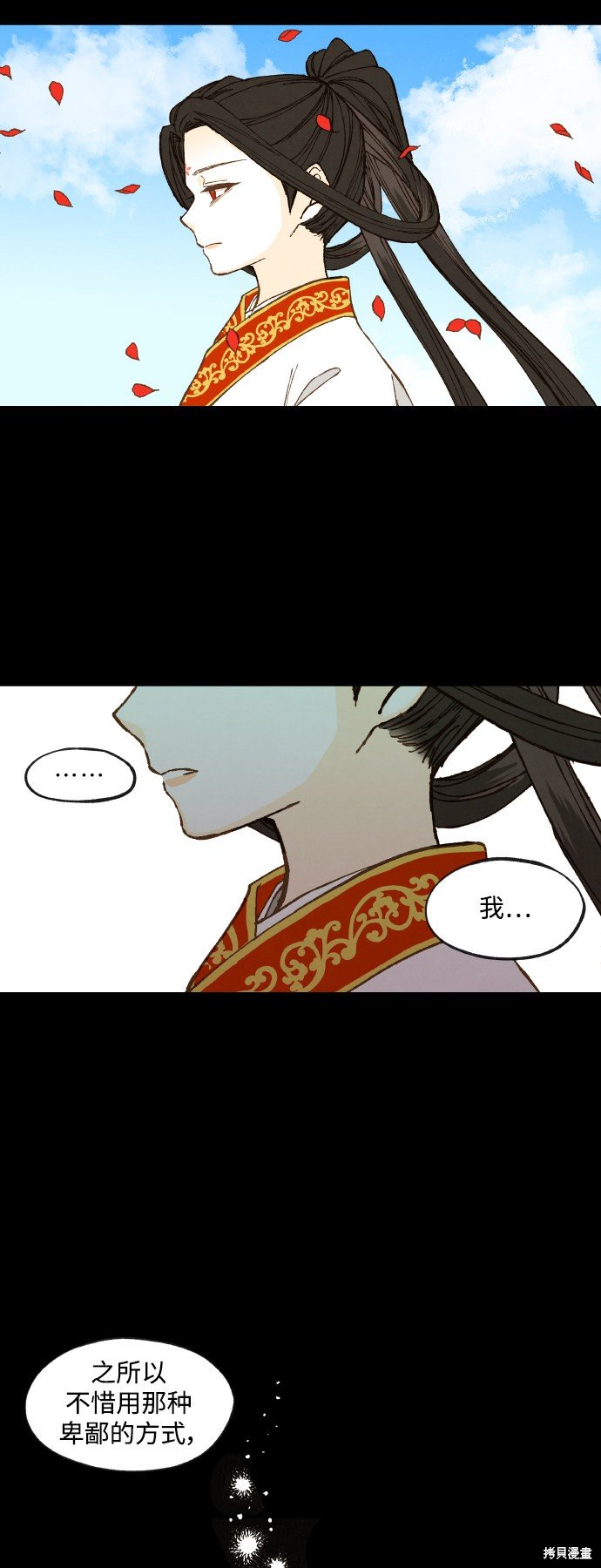 第134话