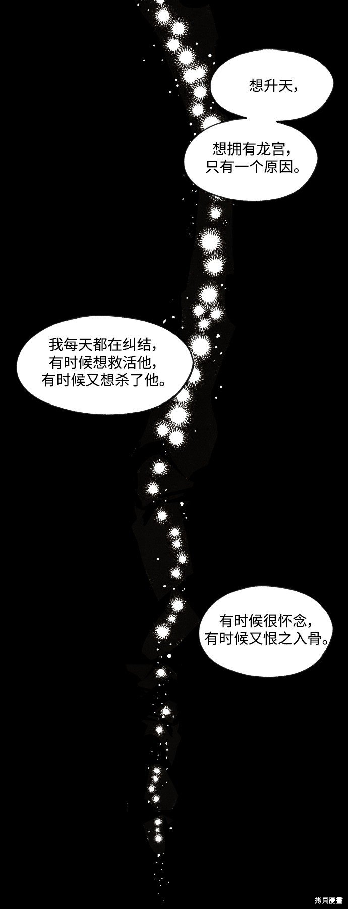 第134话