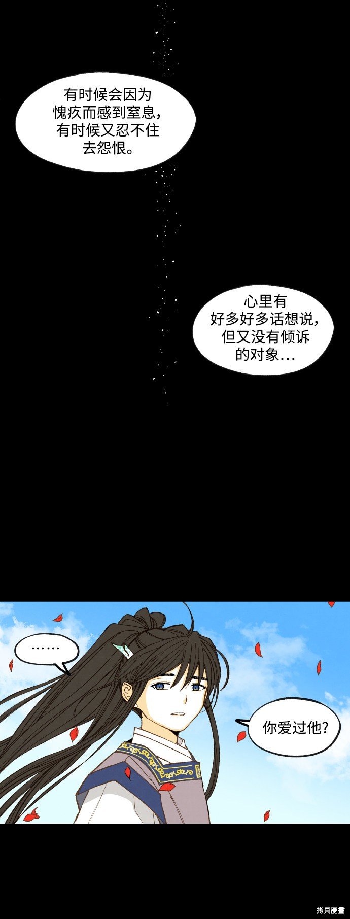 第134话