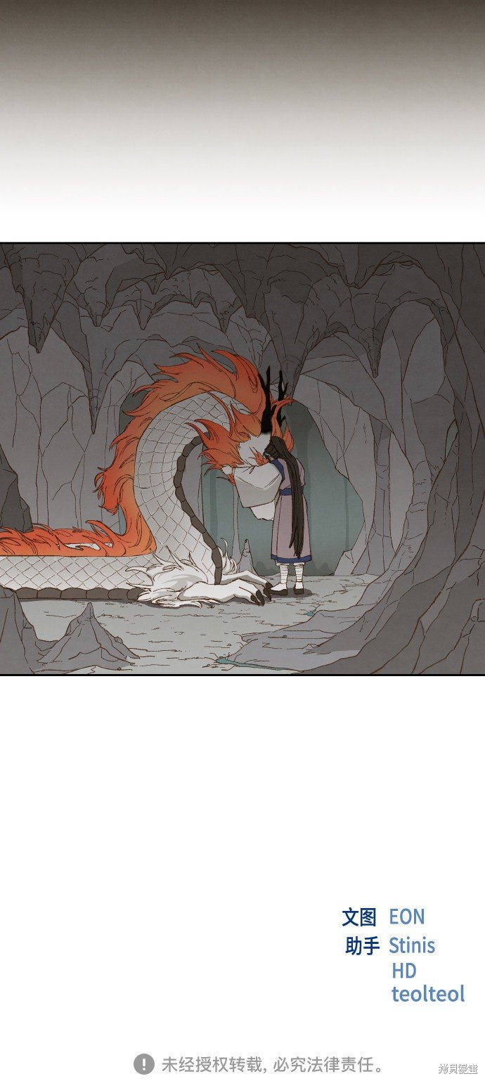 第134话