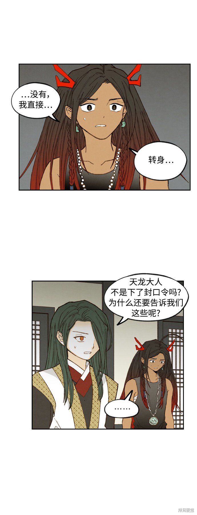 第135话