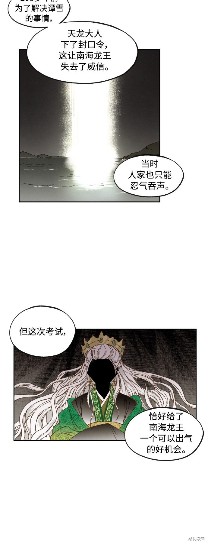 第135话