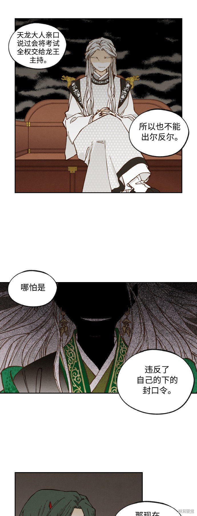 第135话