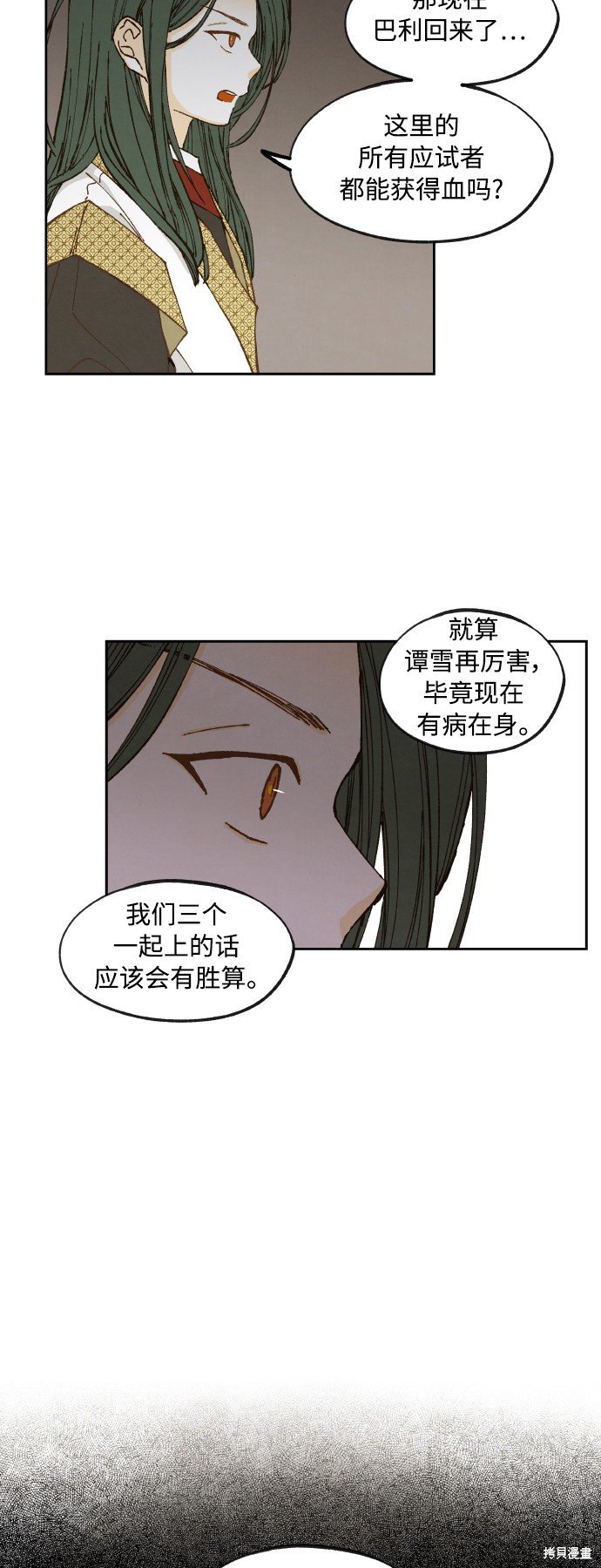 第135话