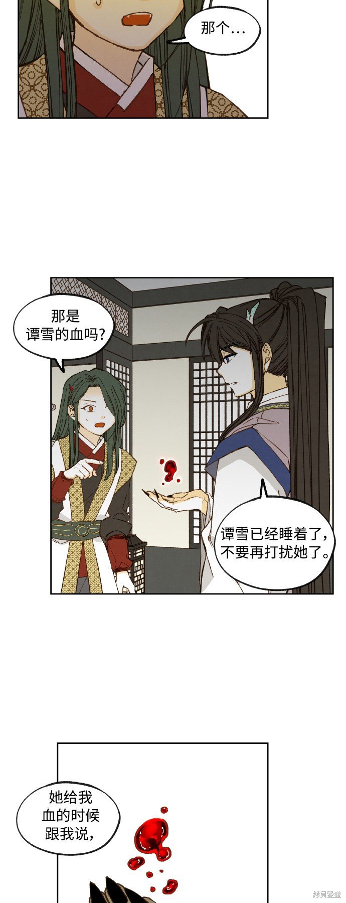 第135话