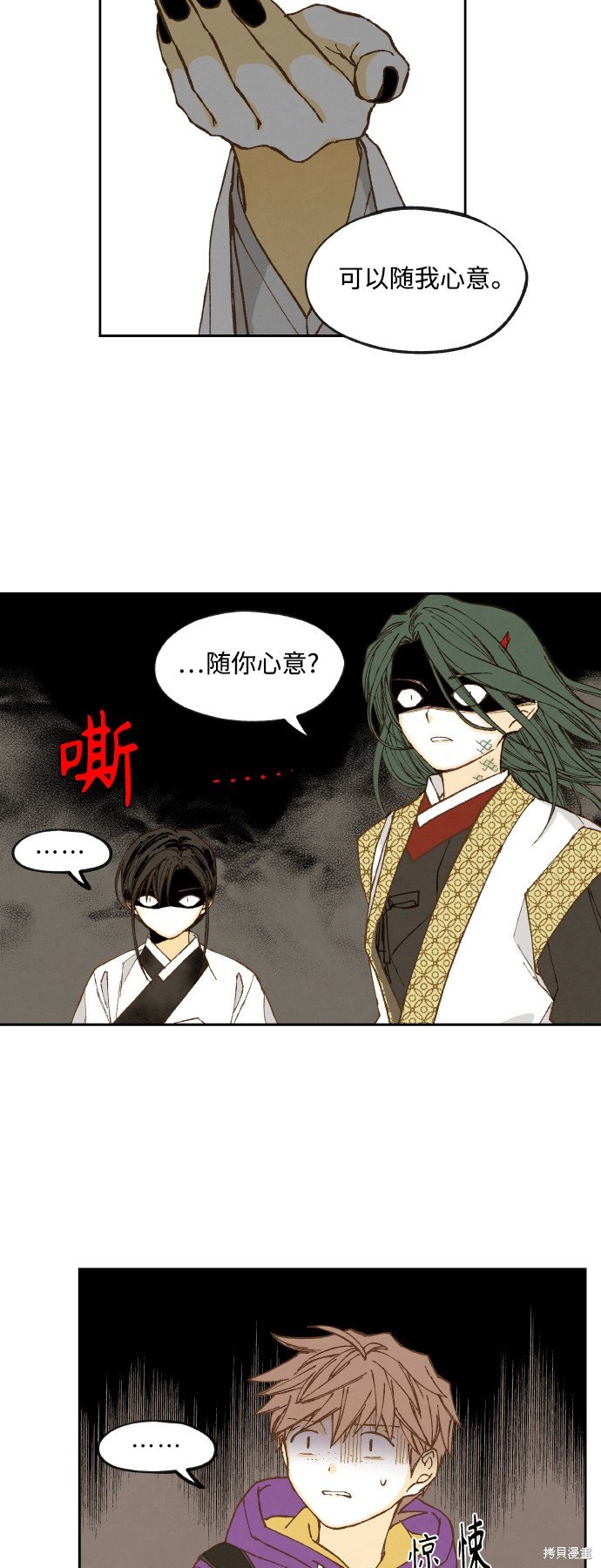 第135话