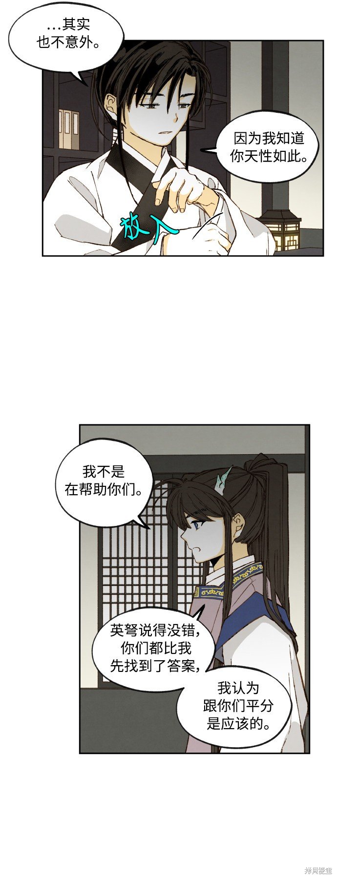 第135话