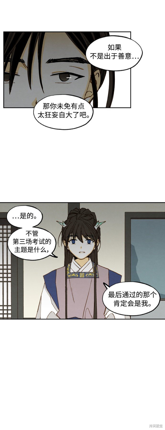第135话