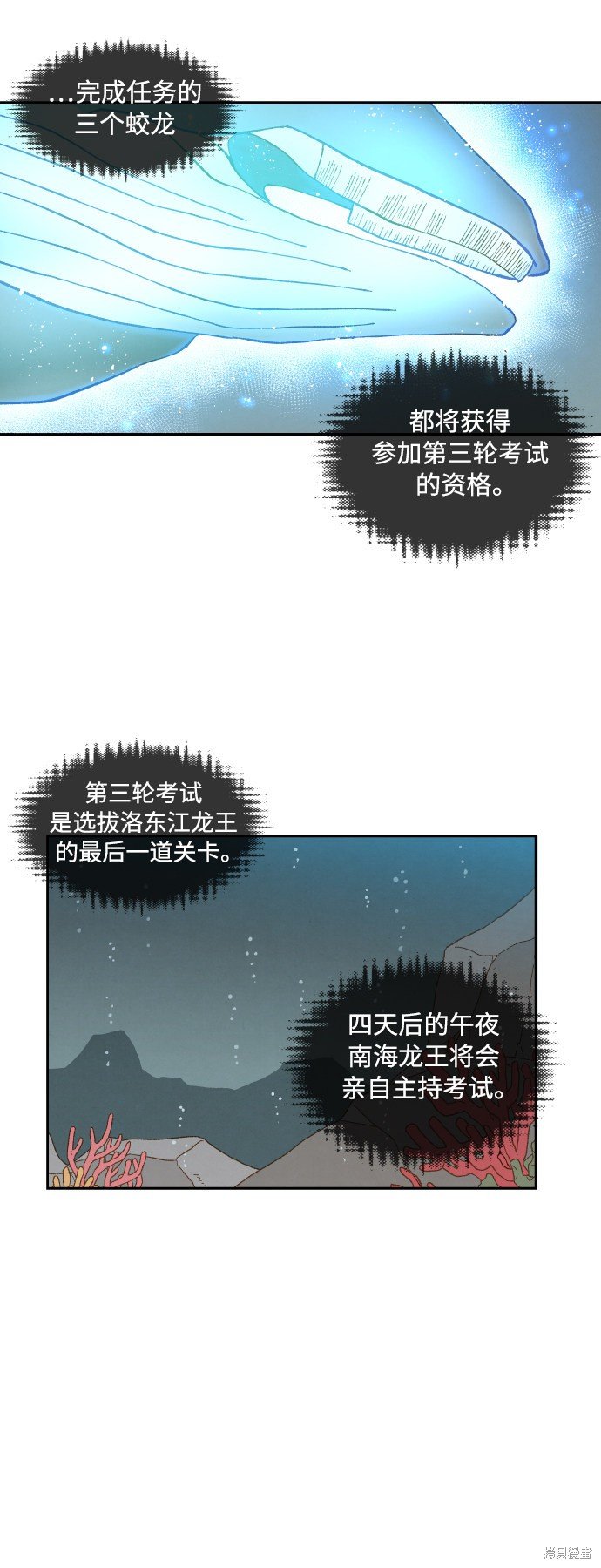 第135话