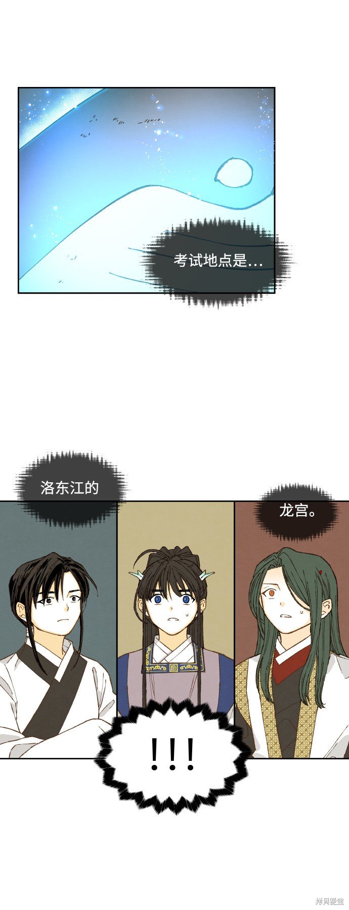 第135话