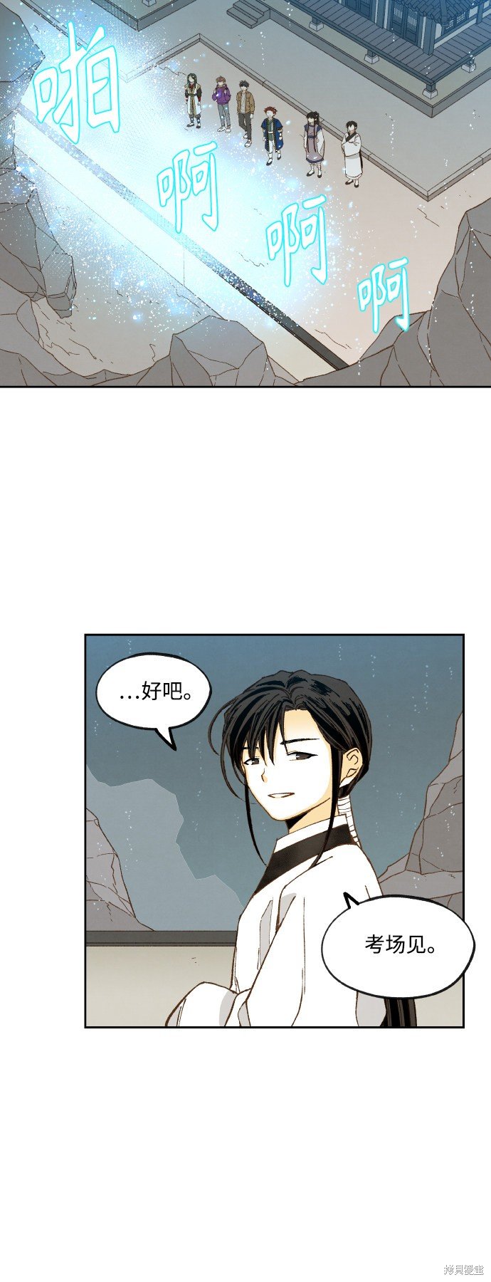 第135话
