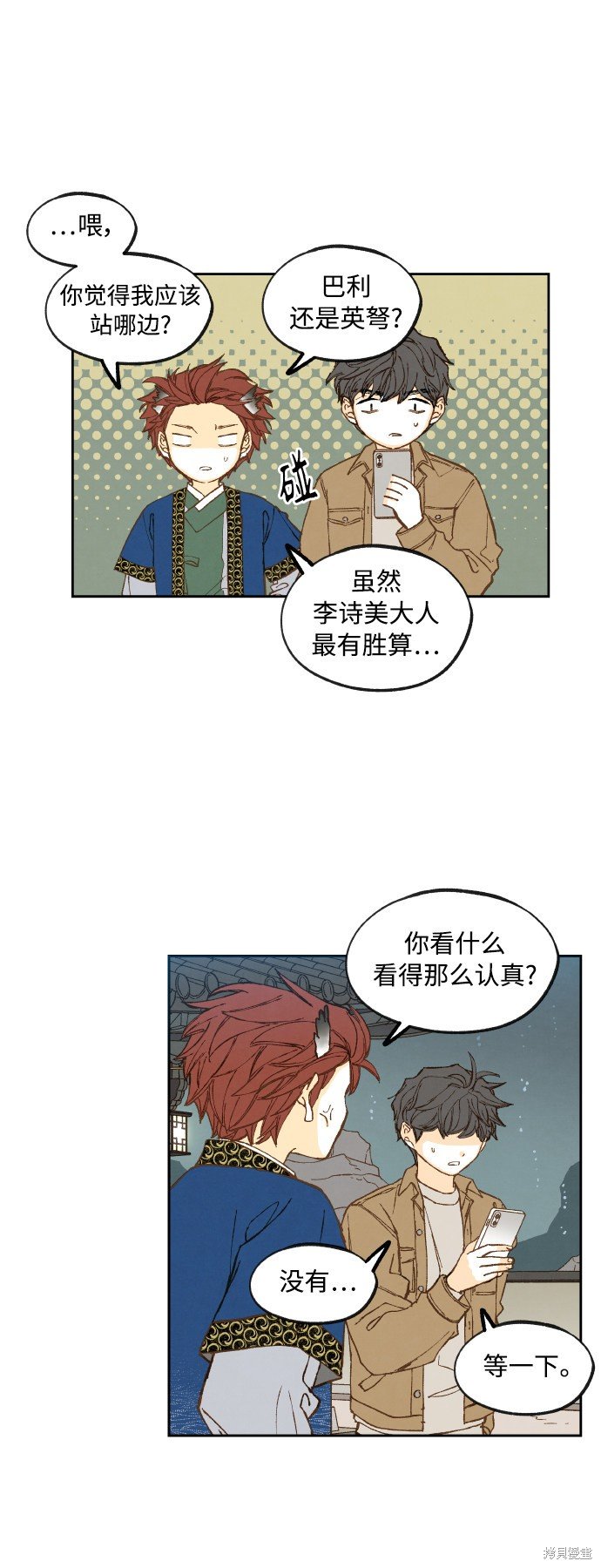 第135话
