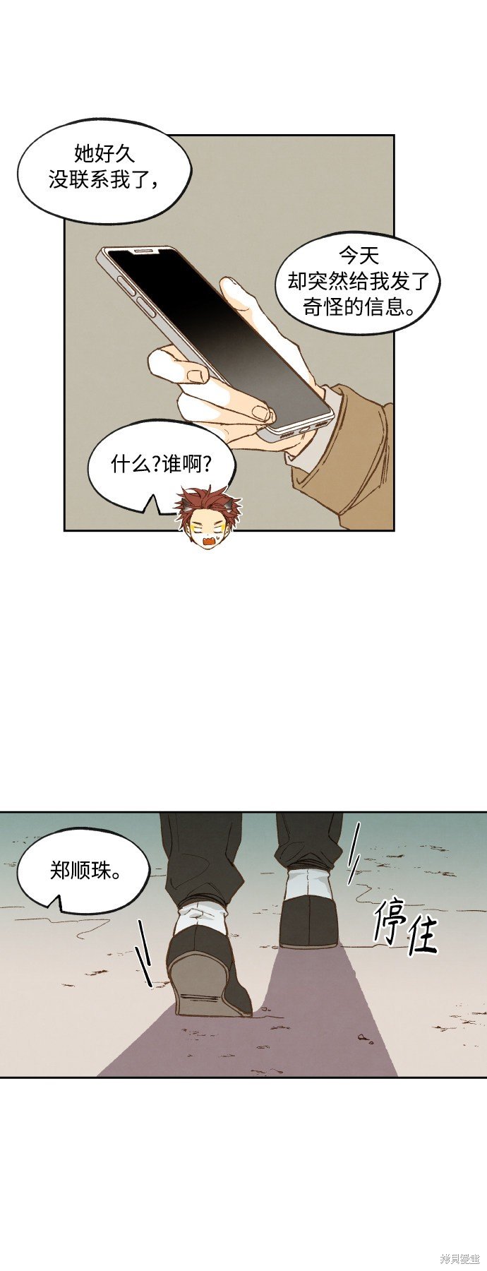 第135话