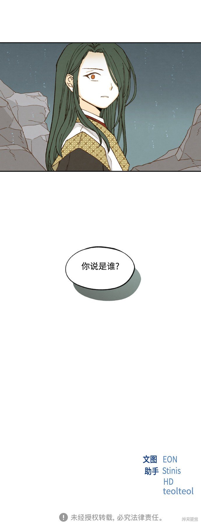 第135话