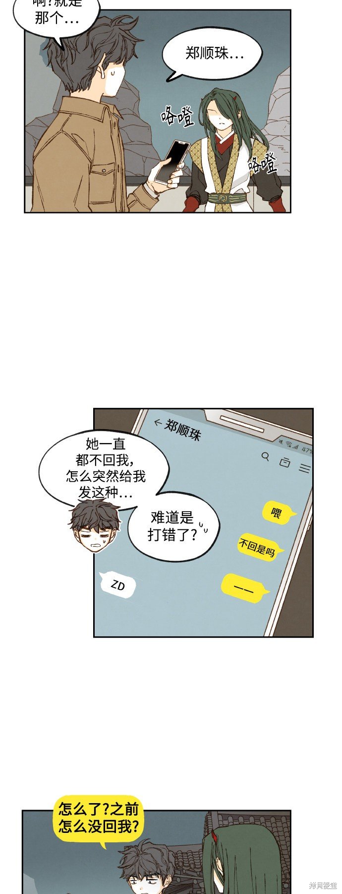第136话
