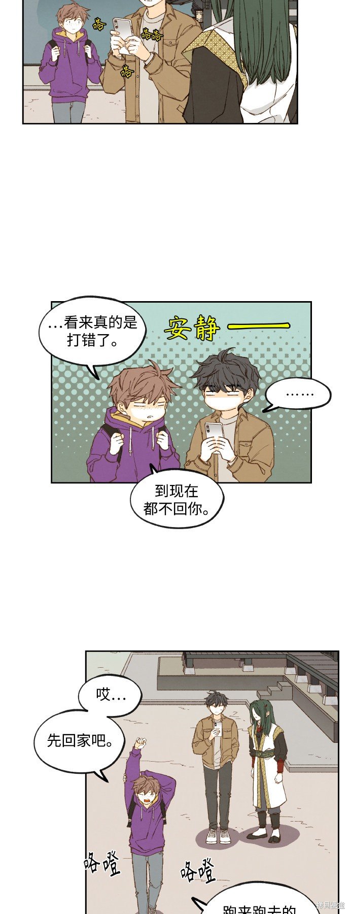 第136话