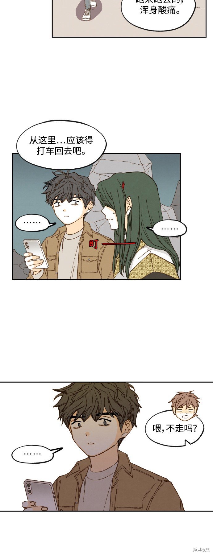 第136话