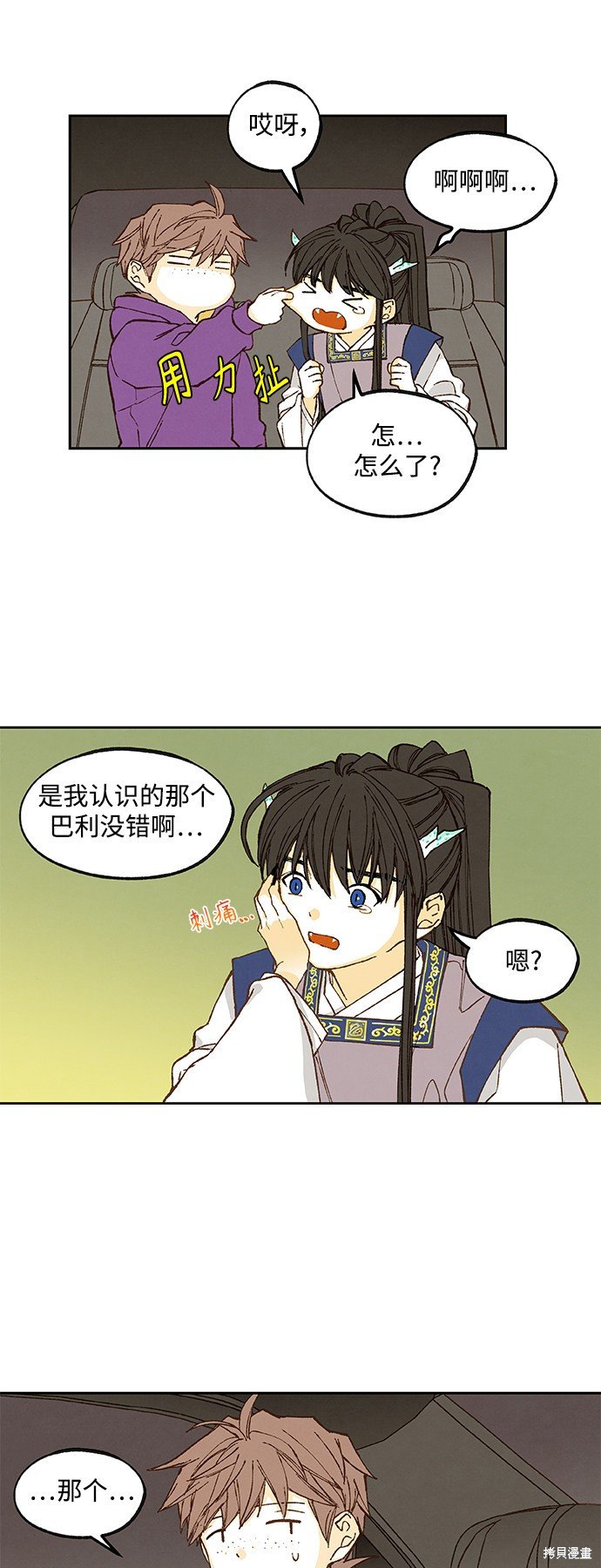 第136话
