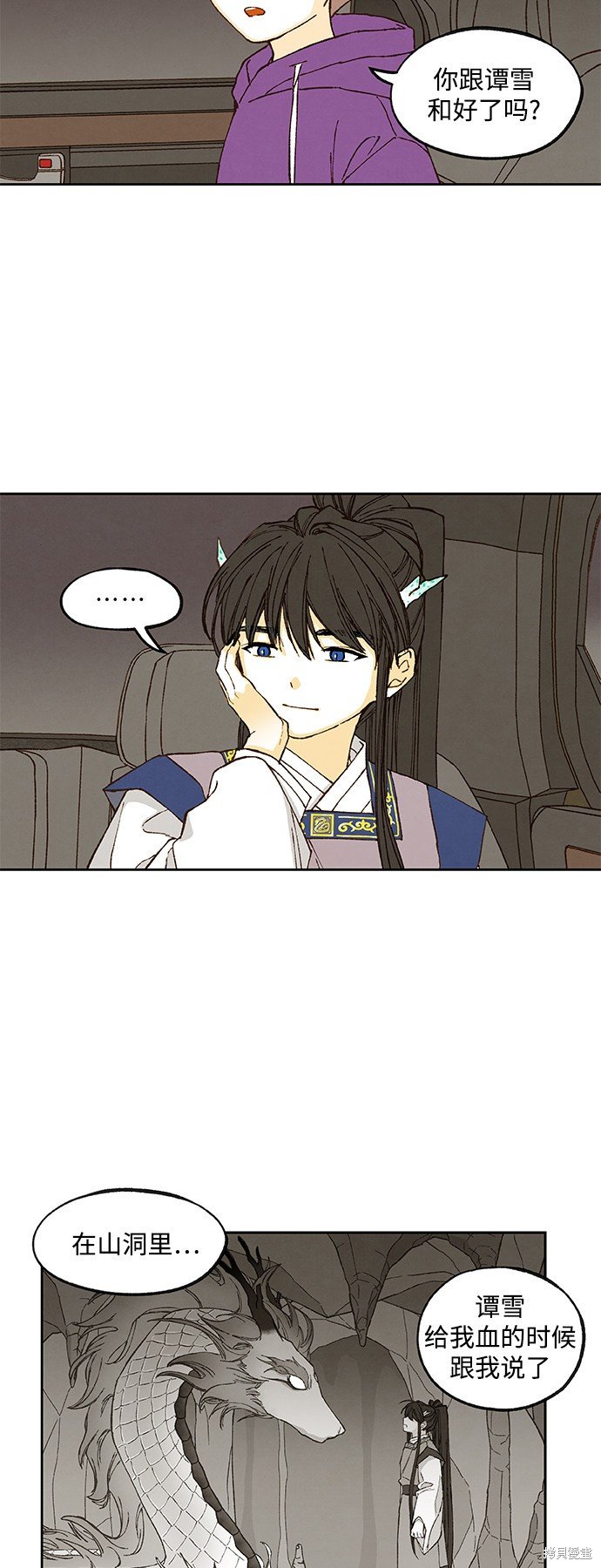 第136话