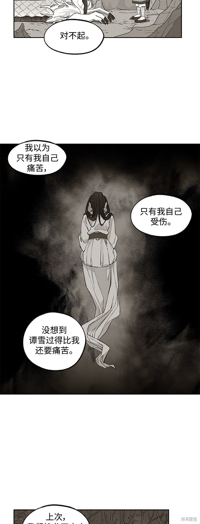 第136话