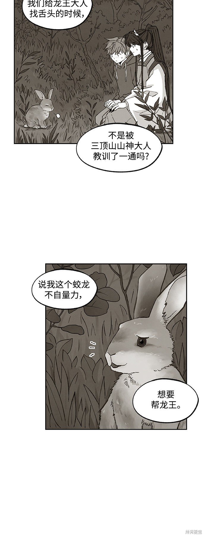 第136话