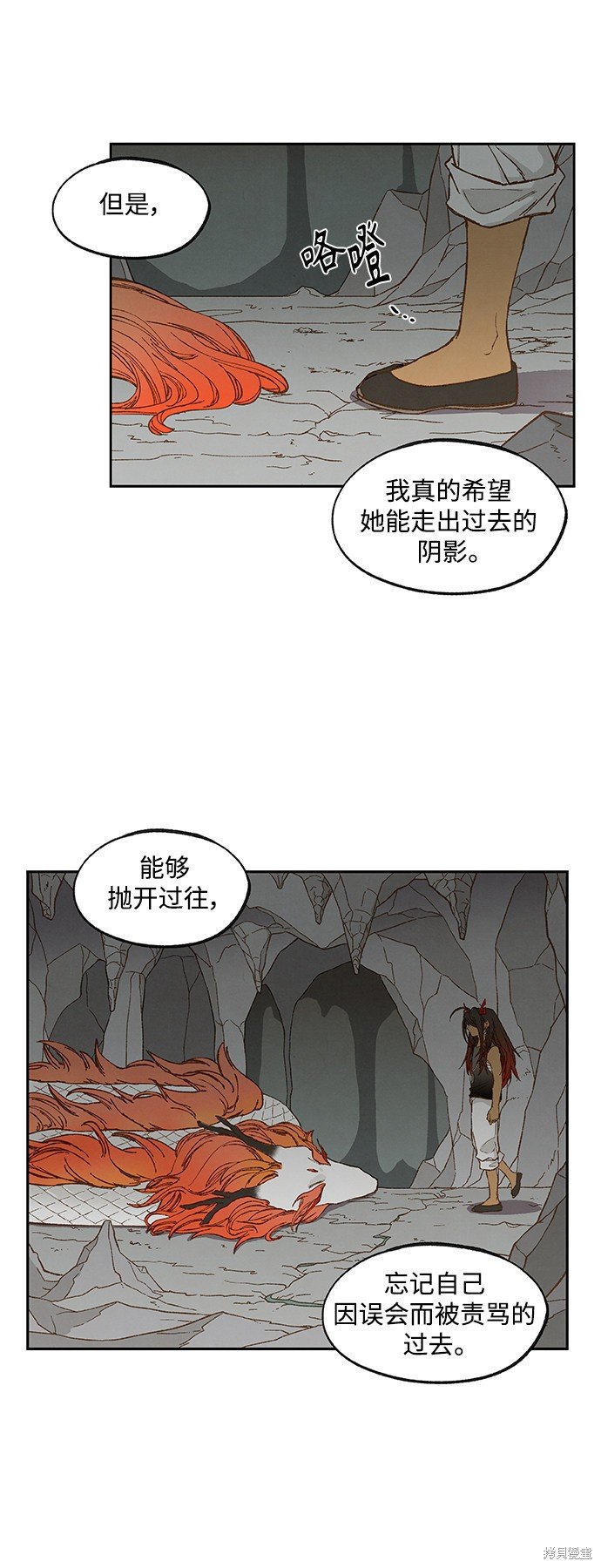 第136话