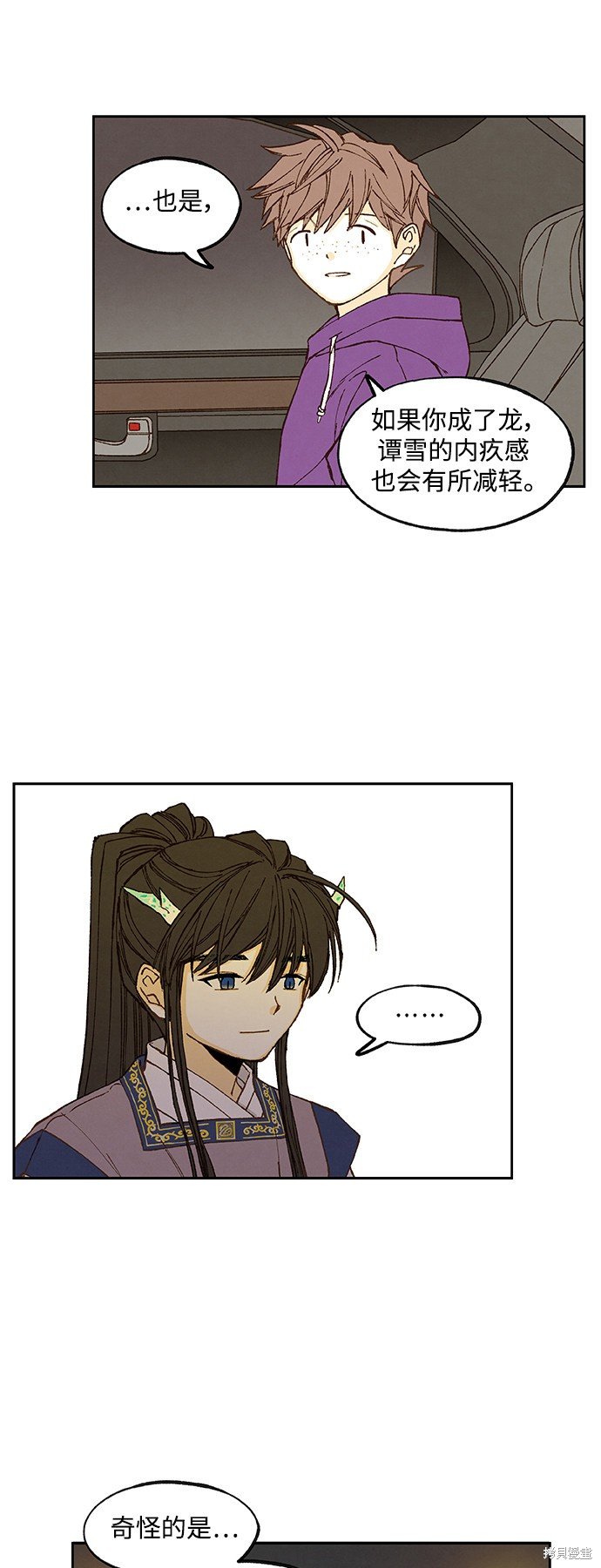 第136话
