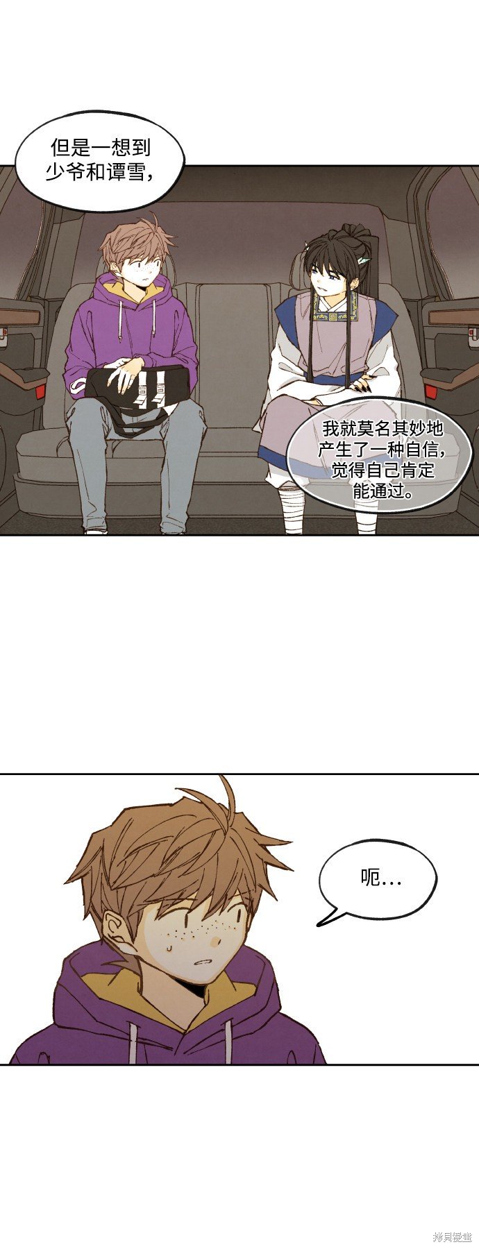 第136话