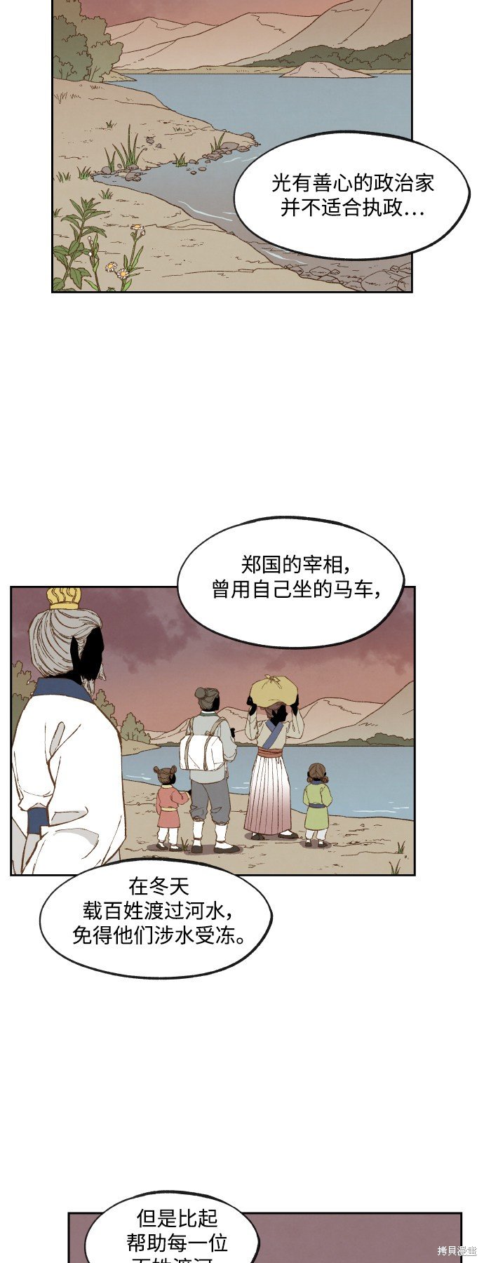 第136话