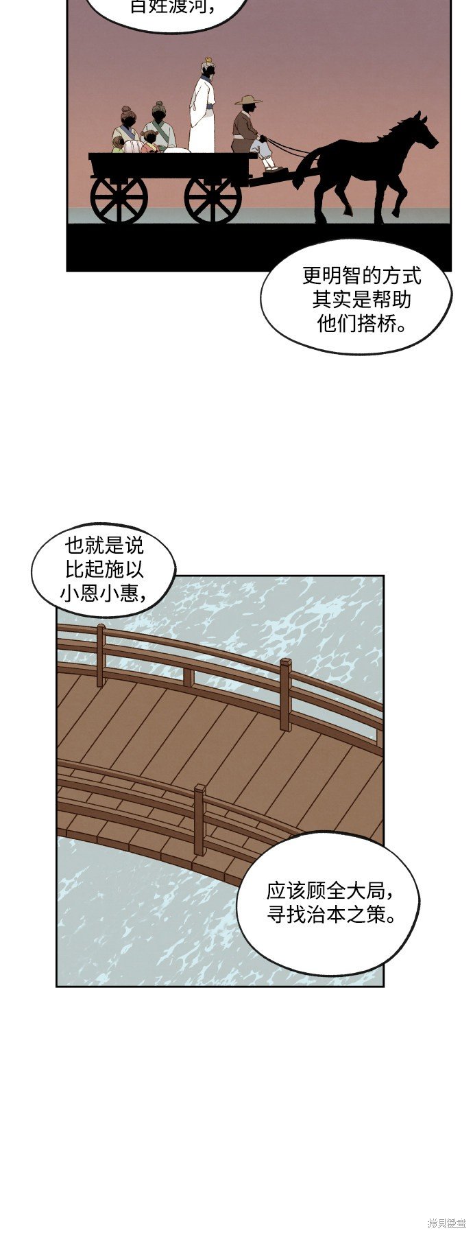 第136话