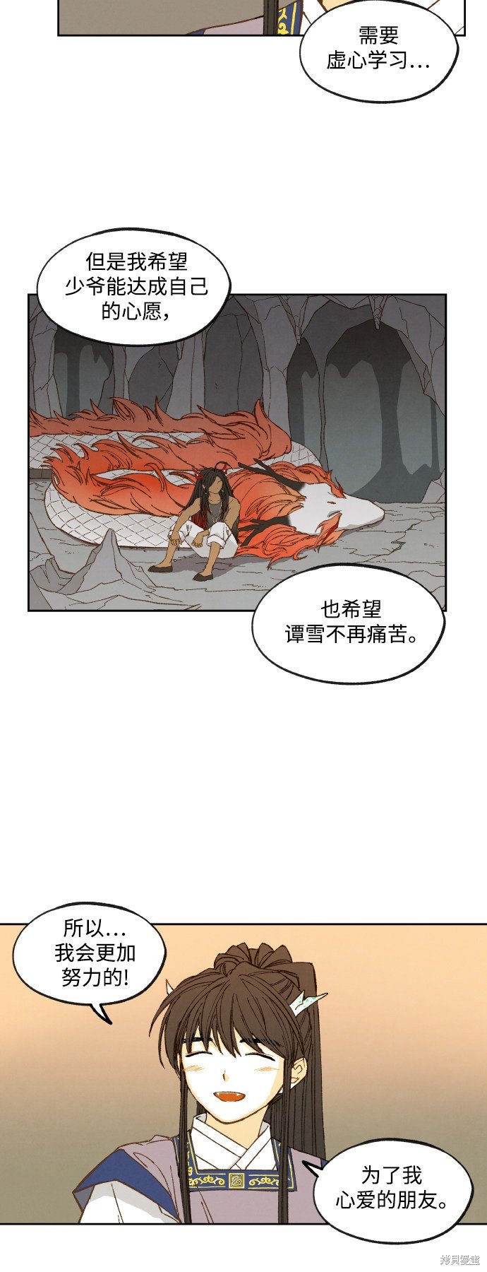 第136话