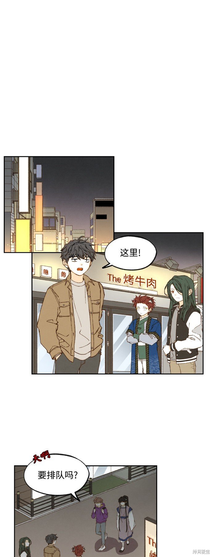 第136话