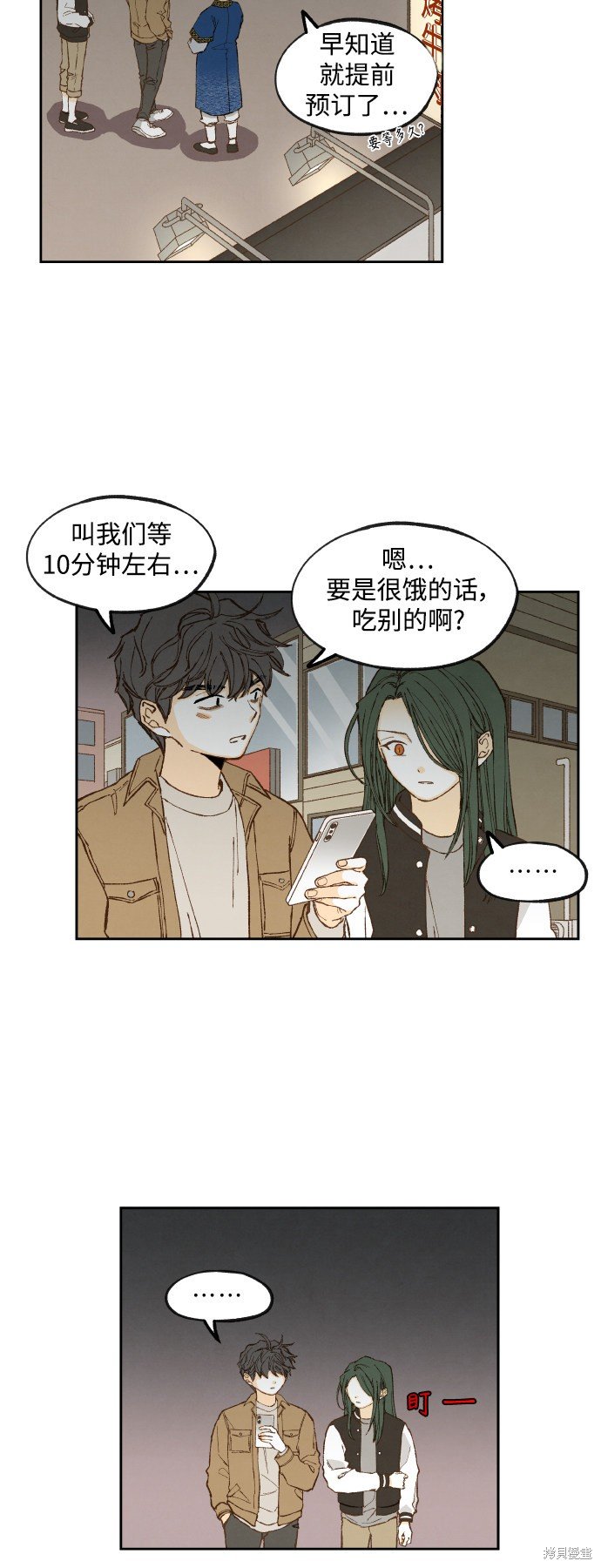 第136话