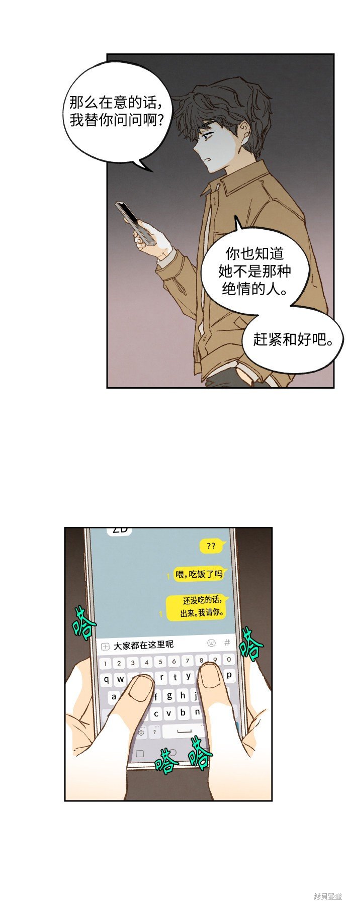 第136话