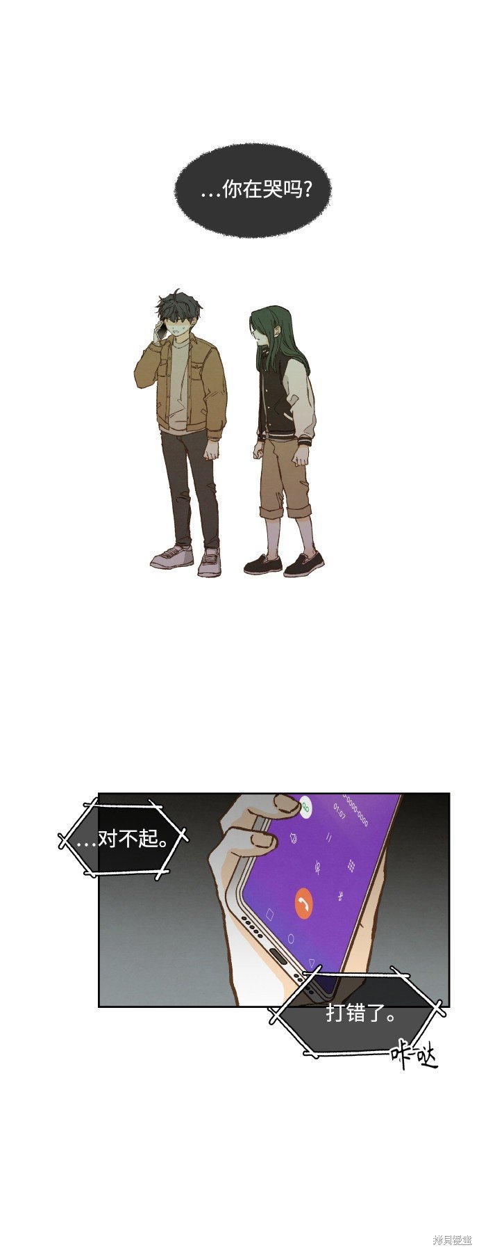 第137话