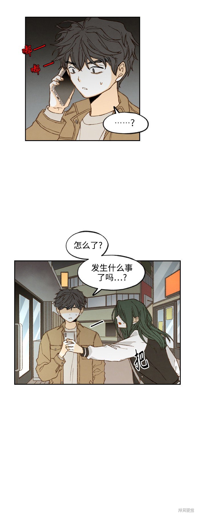 第137话